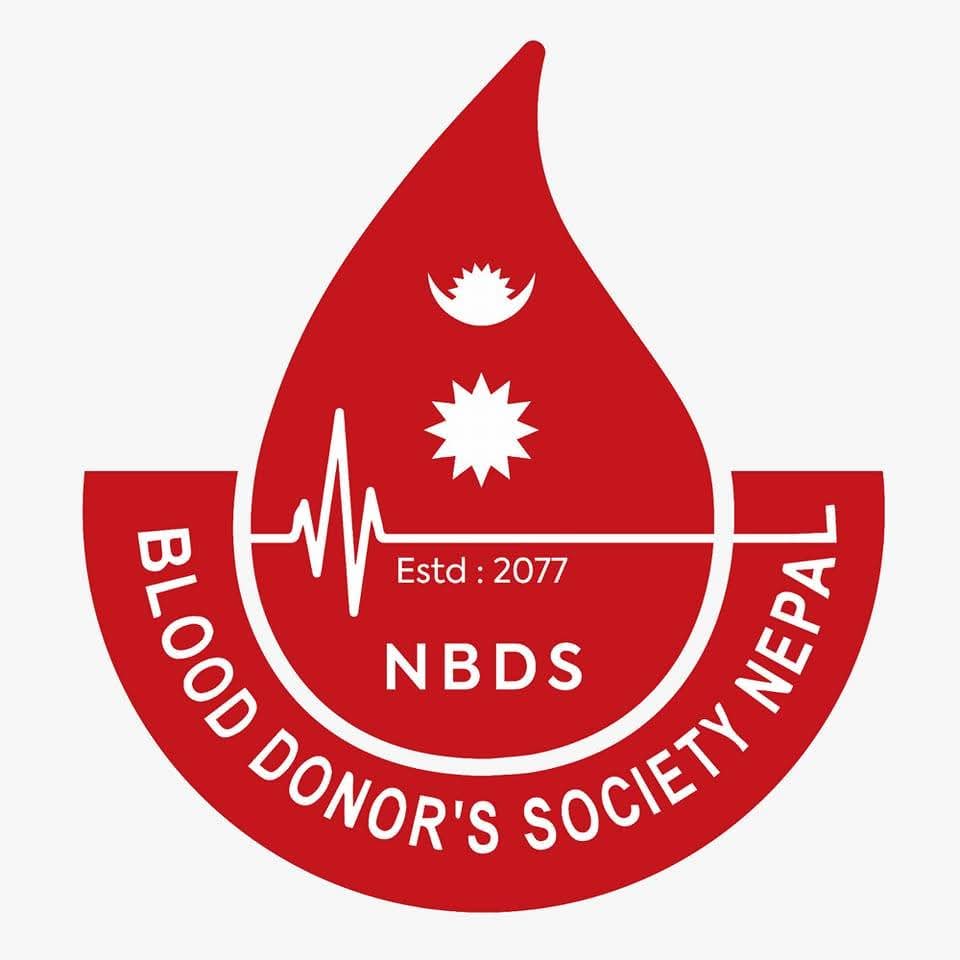 NBDS Logo
